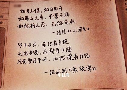 我爱故我在是什么意思