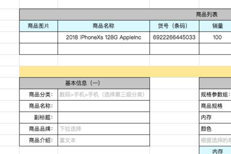 suk数是啥