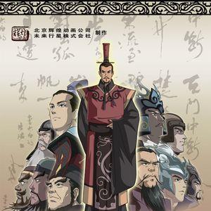三国演义剧情讲解完整版