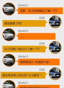 上海特斯拉给员工家人买保险吗