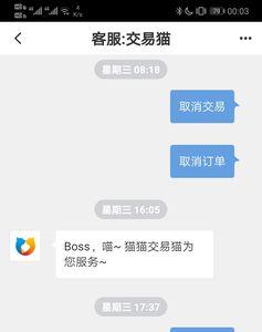 交易猫买家保险套餐怎么取消