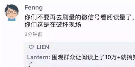 一个人可以刷公众号阅读量吗