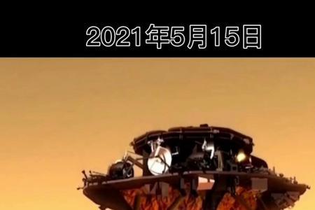 最先成功到达火星的探测器是