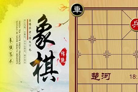 象棋将军之后有什么招数