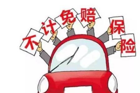 车险自损怎么赔付