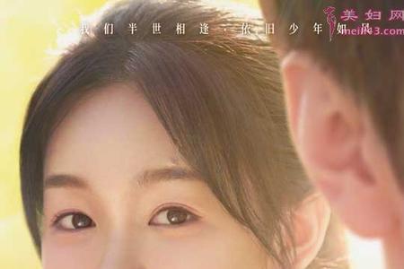 暗格里的秘密女主受伤是第几集