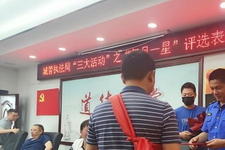 争先创优意识不强整改措施