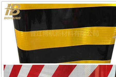 二类反光膜什么标准