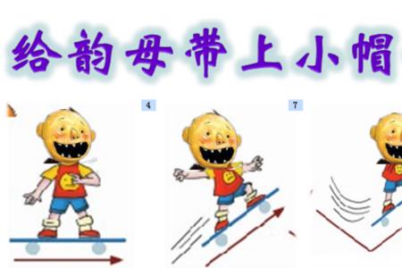 mu哪个是声母