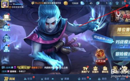 英雄右上角的数字是什么意思