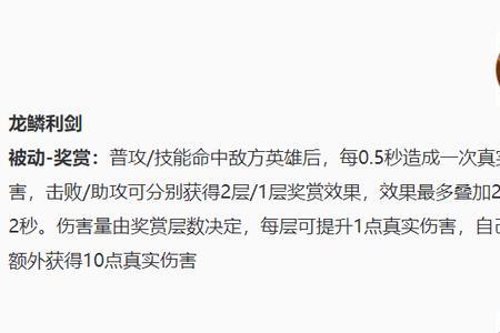 王者肉刀层数怎么刷