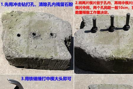 大锤砸楔子什么原理