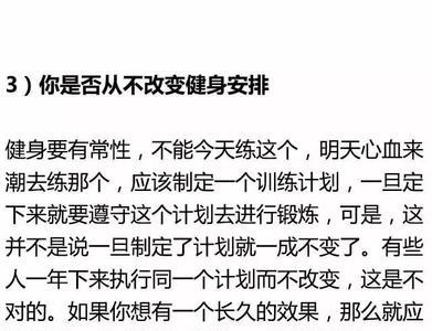 原地踏步60秒什么原理