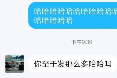 女生说男生是猪什么意思