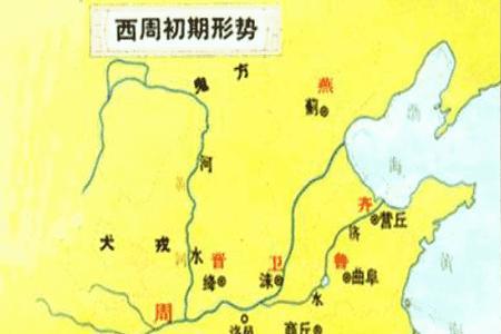 西周最大时期疆域图