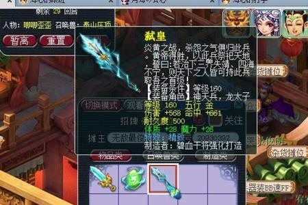 梦幻西游多少级可以捕捉吸血鬼