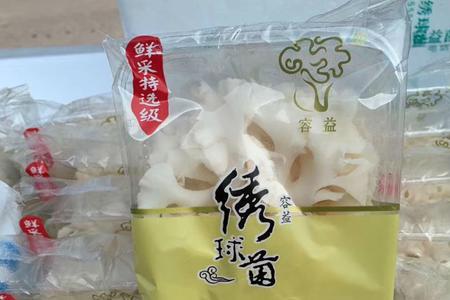 拼多多买的菌菇包可以吃吗