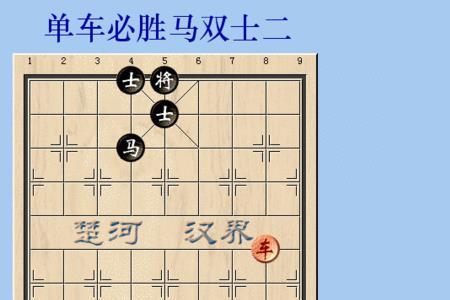 车炮双士对车兵双士能赢吗