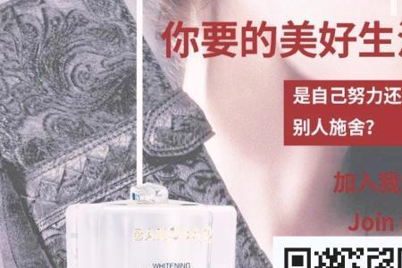 樱菲清护肤品是品牌吗