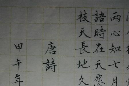 白居易六十几岁岁写的长恨歌