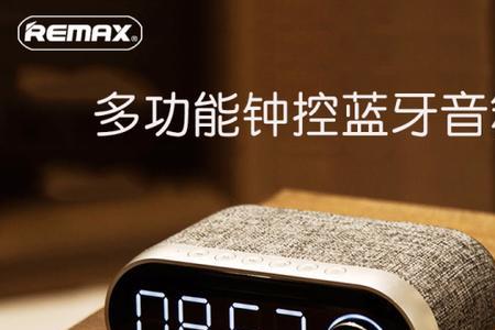 戴着耳机闹钟会响吗
