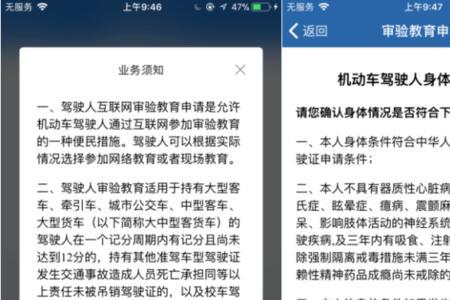 逾期未确认的号码牌可以自编吗