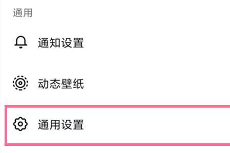 观看历史功能被关闭了怎样查看