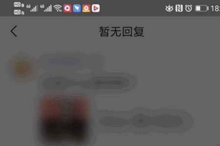 头条如何查看自己的评论