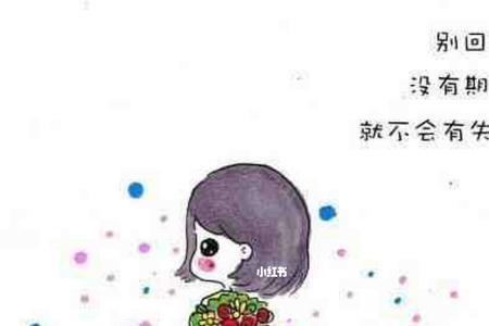 坚强的女人好可怜，怎么幽默回复