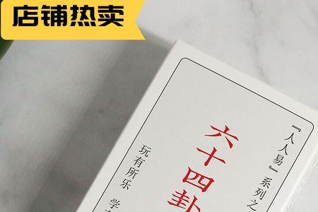类似方圆这种词