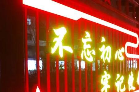 薪火长明的意思