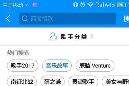 想怎样类似歌曲