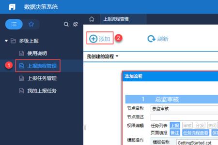 为什么rested任务插件没有方向指引