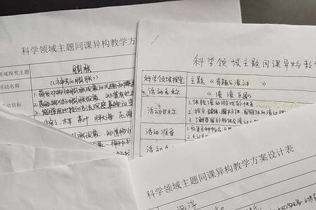 阶段小结多久写一次