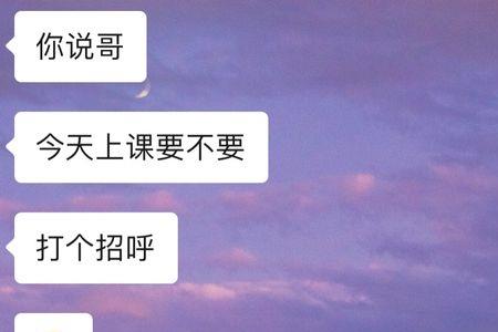男生说今晚来找我怎么回复