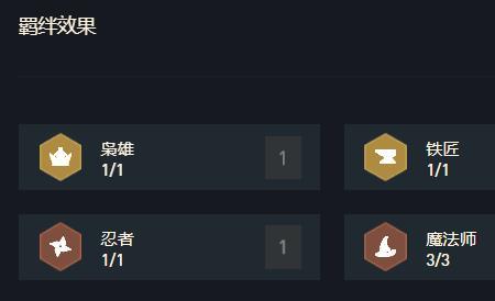 云顶s4奥恩神器都有哪些