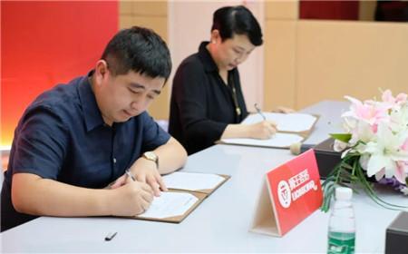 入驻签约是什么意思