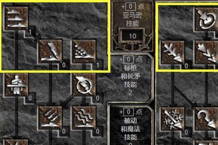 暗黑2弓马带哪个佣兵