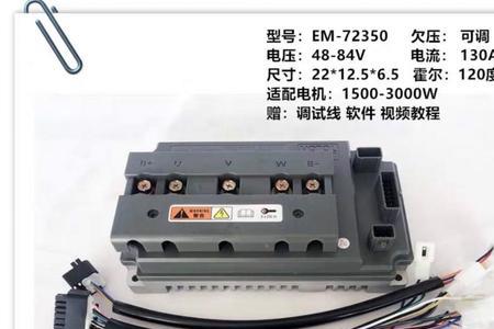 蓝德72350烧了能修吗