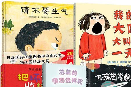 冷静是正面词汇么