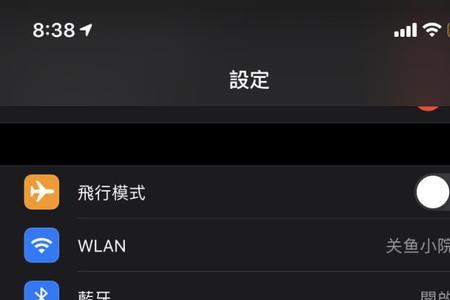 iphone11的全部信息没有声音