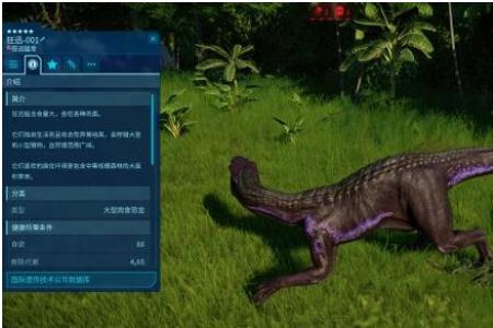 steam恐龙岛怎么看地图