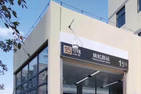 上海15号线哪个站有厕所