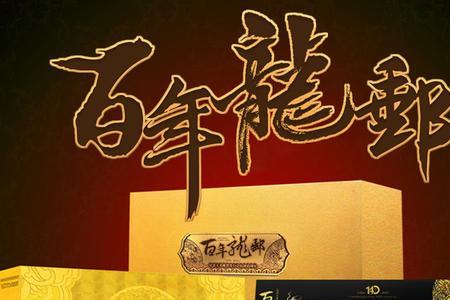 什么是典藏册