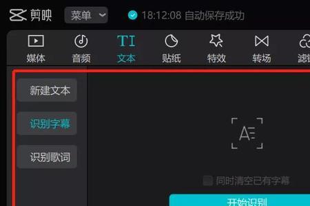 为什么我的剪映没有hdr