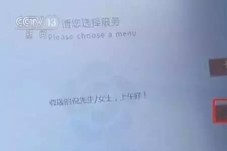 银行维护中暂不可用可以转账吗