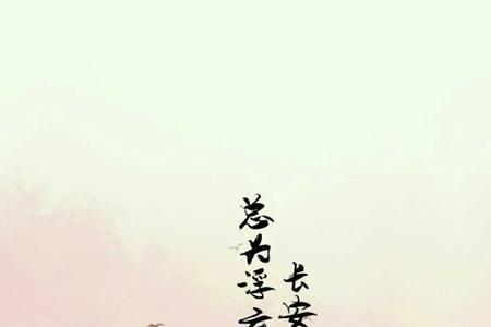 描写唯一唯美的诗句