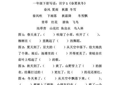 绿的什么填空形容词