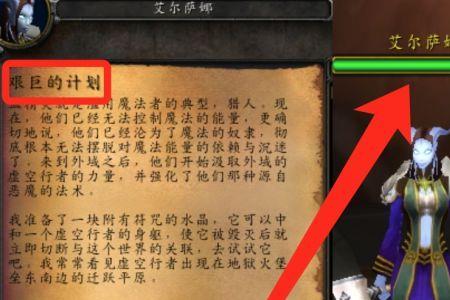 魔兽世界tbc暗夜卡牌属性
