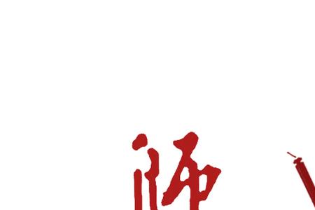 英才得长的意思